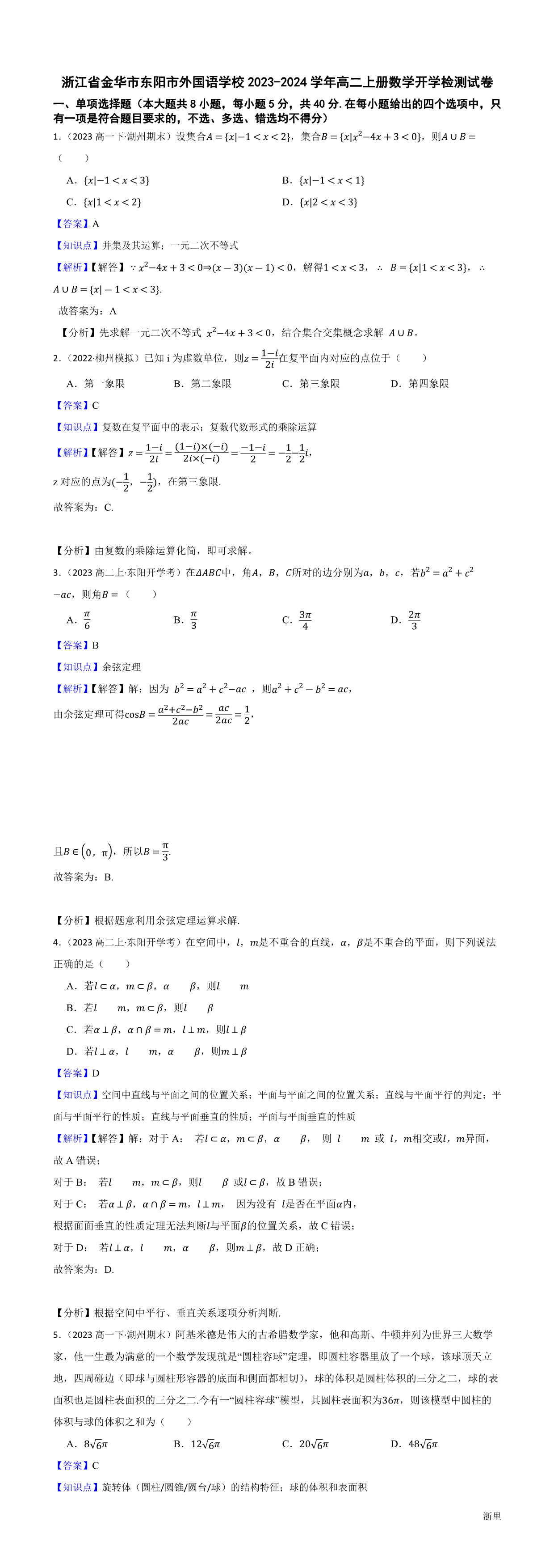 缩略图